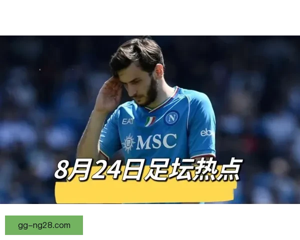 克瓦拉茨赫利亚成利物浦今夏引援首选 转会费或达八千万欧元 克瓦拉茨赫利亚成利物浦今夏引援首选 转会费或达八千万欧元