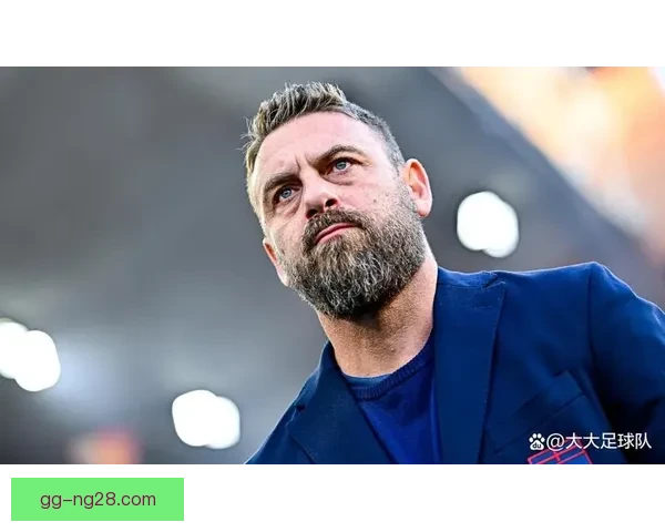 德罗西新赛季仅四场执教便遭罗马高层意外解雇震惊球迷 德罗西新赛季仅四场执教便遭罗马高层意外解雇震惊球迷