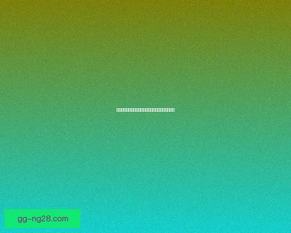世界杯官方指定赞助商数量突破二十四家引关注与期待